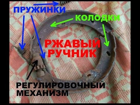 Видео: замена ручника спринтер 906 , крафтер