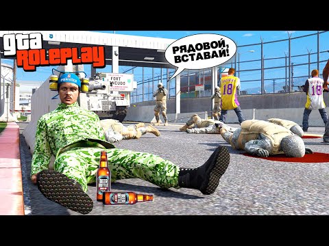 Видео: НА АРМИЮ НАПАЛИ, но... Я ПЬЯНЫЙ! - GTA 5 RP (Radmir RP)