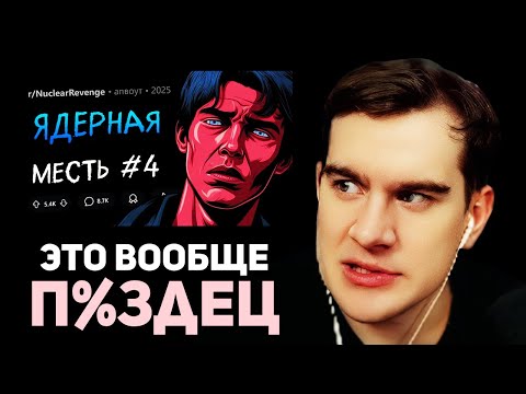 Видео: Братишкин СМОТРИТ - Напал на меня и РАЗРУШИЛ мою СЕМЬЮ? Надеюсь, тебе НРАВИЛАСЬ твоя ЖИЗНЬ...