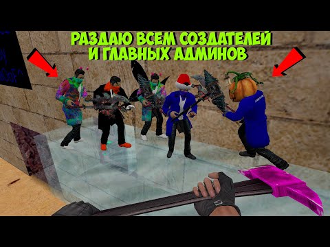 Видео: CS 1.6 зомби сервер - Сожри меня полностью зомби #2 - РАЗДАЛ ВСЕМУ СЕРВЕРУ МАКСИМАЛЬНЫЕ ПРИВИЛЕГИИ