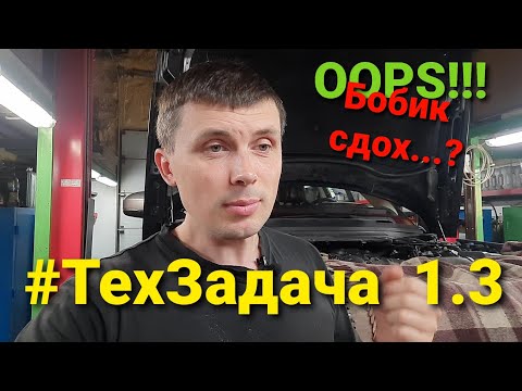 Видео: #ТехЗадача 1.3 New Range Rover L405 (Ограничение мощности,  продолжение)