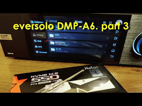 Видео: Eversolo DMP-A6. Часть 3. Где память есть, там слов не надо.