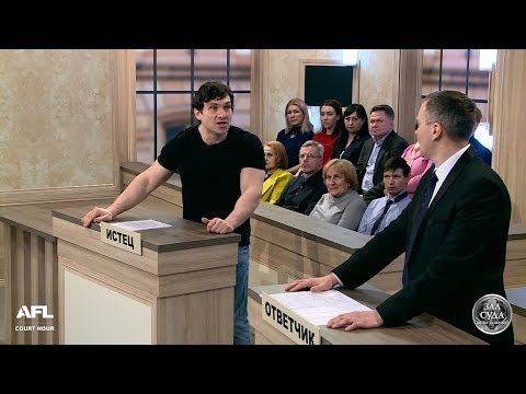 Видео: Зал суда. Битва за деньги с Дмитрием Агрисом .  28.11.2019