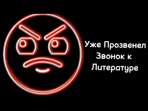 Видео: История Двойка Злые Лица ГД 1 Часть 1 