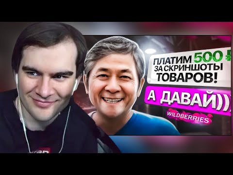Видео: БРАТИШКИН СМОТРИТ: Как Заскамить Скамера? (легко сможет любой)