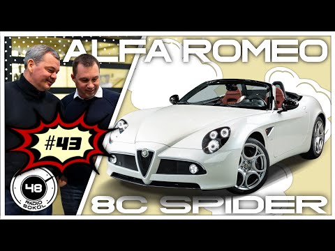 Видео: Alfa Romeo 8C за что 260.000 €?
