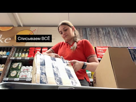 Видео: Vlog: Я БЫ ВСЕ СПИСАЛА! Моя работа в Норвегии! 3.07.2025