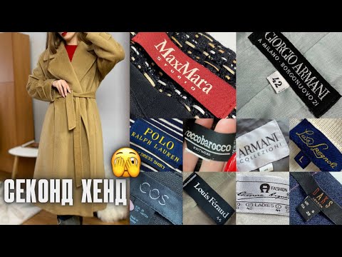 Видео: Купила 10 кг одягу на завозі у секонд хенді 🔥 EUROMARKA 🥰Не очікувала таке знайти😨