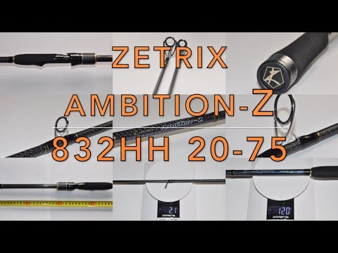 Видео: Тест спининга Zetrix Ambition Z 832HH."Первые забросы и впечатления"Часть-1