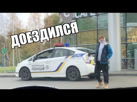 Видео: ЗРЯ ЕЗДИЛ ПО ГОРОДУ - БЕЗ ПРАВ !