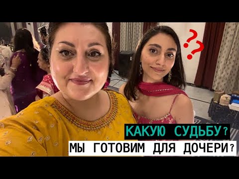 Видео: НИКАКОГО БРАКА ПО ЛЮБВИ Я ПРОТИВ! 