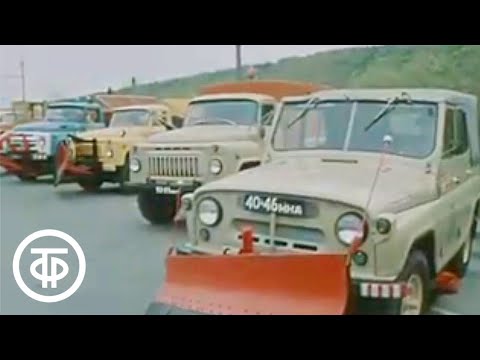 Видео: Конкурс на внешний вид машины. Время. Эфир 20.10.1979