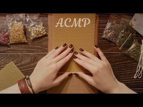 Видео: АСМР Делаю свечи из вощины, тихий голос ✨ ASMR Candle making