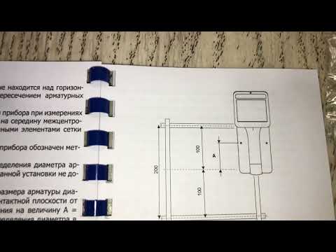 Видео: Измеритель защитного слоя бетона ПОИСК-М, Интерприбор, Артикул: 771074257