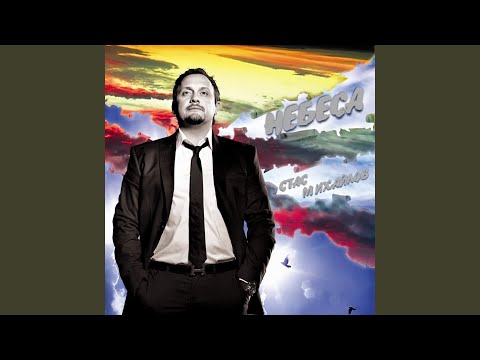 Видео: Нежданная любовь