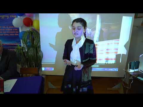 Видео: Шиир "Гьайиф, гьайиф  къе зи диде кьуьзуь жез"  Садуллаева Анжела