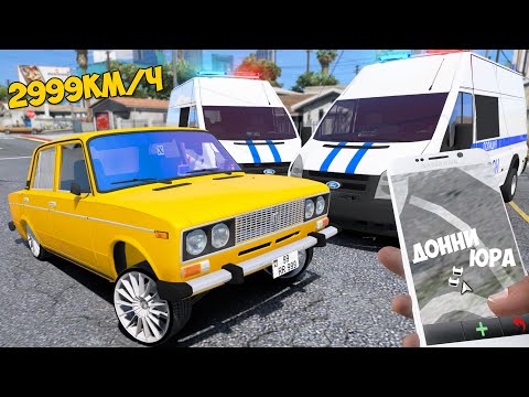 Видео: БИТВА ВОРОВ ПРОТИВ КОПОВ В ГТА 5 ОНЛАЙН! КОПЫ УСТРОИЛИ ПОГОНЯ ЗА ЧИТ ТАЧКОЙ В GTA 5!