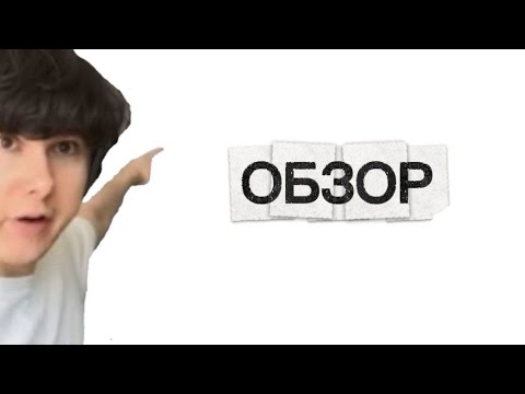 Видео: Монотонно-прикольное разоблачение на (почти) все личности Андрея(Windy31, Виндяй, Хаосит)