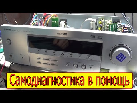 Видео: Yamaha RX-V350 отключается через 2 секунды. DC PRT 100%