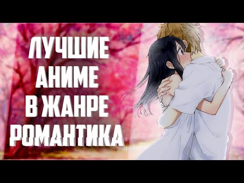 Видео: ⚡ [ ТОП 10 ] АНИМЕ ПОХОЖИХ НА ПРЕЗИДЕНТ - ГОРНИЧНАЯ! /Лучшая аниме романтика / ⚡