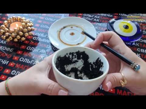 Видео: 💥😱ВЫ ЭТОГО СОВСЕМ НЕ ЖДЕТЕ❗❗ КАКИЕ ДВЕРИ ОТКРОЕТ ВАМ САМА СУДЬБА🌈👑🎁❓ Гадание на кофейной гуще☕🧿