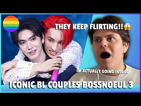 Видео: Реакция на культовые пары BL! Боссноуль 3! (Они не останавливаются!!)