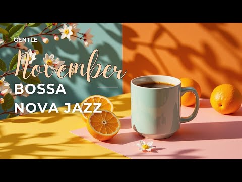 Видео: Gentle November Bossa Nova ☕ Кофейный джаз для расслабления, учебы и теплого осеннего утра
