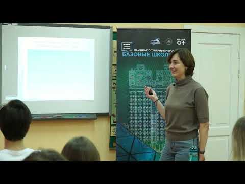 Видео: Наталья Перунова: Микрорганизмы — объекты биотехнологий