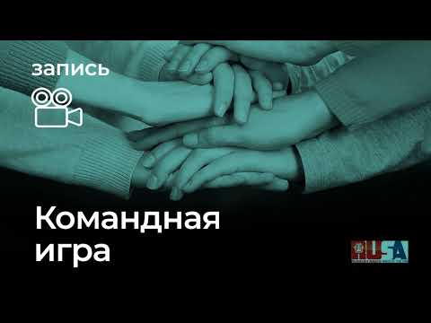 Видео: Даст Бог, переживем!