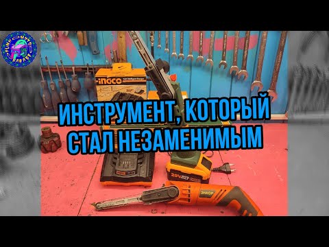 Видео: Ленточный напильник ЭТО ТО ЧТО ТЕБЕ НУЖНО