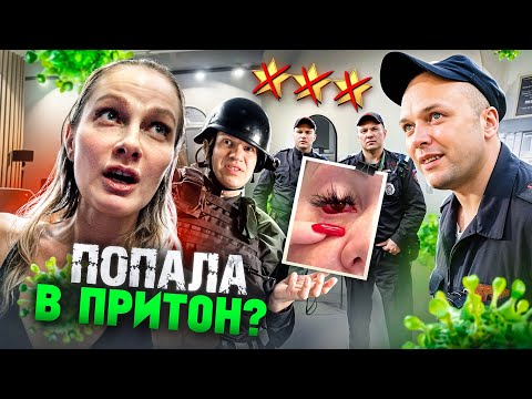 Видео: ЧОКНУТАЯ ДИРЕКТРИСА ВЫВЕЛА ИЗ СЕБЯ КЛИЕНТОВ? 🤡/ ПОДПОЛЬНЫЙ БИЗНЕС / ПОЛИЦИЯ ТУТ НЕ ПОМОЖЕТ?