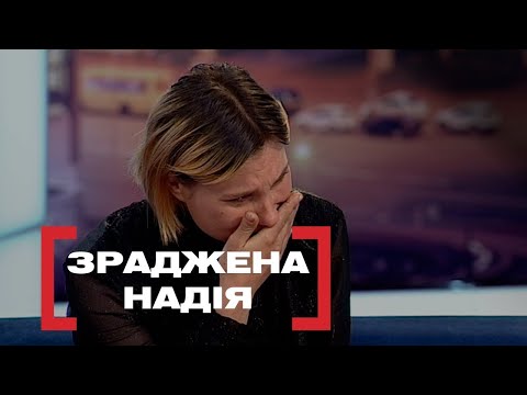 Видео: МАМА НЕСПОВНА РОЗУМУ | БАБУСЯ ЗАМІНИЛА МАТІР | Стосується кожного