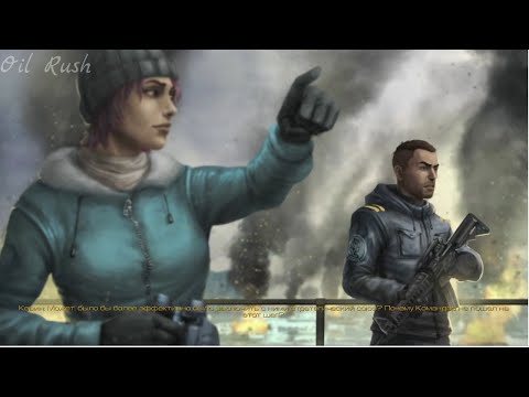 Видео: Oil Rush №3 Скованные льдом