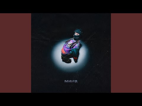 Видео: я не буду спать