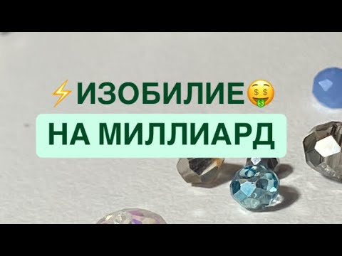 Видео: ⚡️ПОСМОТРИ ЭТО ВИДЕО И ВОЗЬМИ ИЗ НЕГО  ВСЕ САМЫЕ ПОЛЕЗНЫЕ МЫСЛИ СЕБЕ❤️