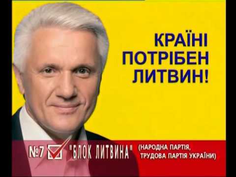Видео: Выборы 2007. Реклама по ТВ.