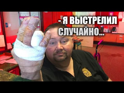 Видео: НЕПРАВОМЕРНЫЕ ДЕЙСТВИЯ НАЧАЛЬНИКА ПОЛИЦИИ