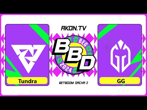 Видео: ДОТА 2 [RU] Tundra vs GG [bo3] BBD Belgrade 2024, Playoff, Upper Bracket, Round 1