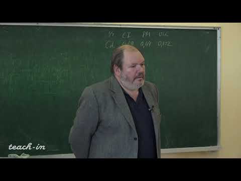 Видео: Бычков А. Ю. - Геохимия отдельных элементов - 17. Геохимия 12-й группы, биофильных элементов