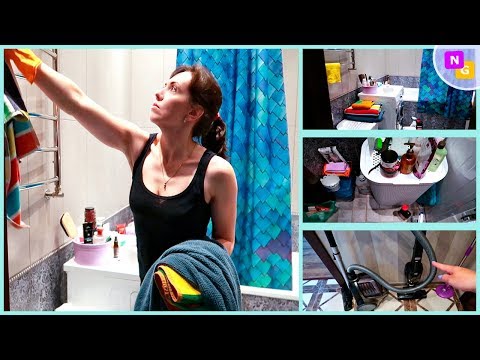 Видео: УБОРКА в ВАННОЙ. Правда о пылесосах. Nataly Gorbatova