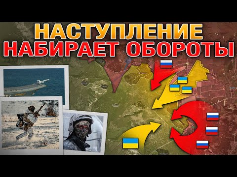 Видео: Протестное Настроение Усиливается🚨Массовая Переброска Резервов К Фронту⚔️Военные Сводки 28.01.2026