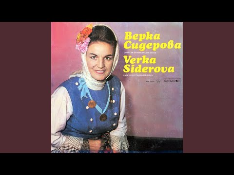 Видео: Пристанала е Маламка