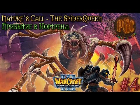 Видео: Warcraft 3 Nature's Call - The Spiderqueen прохождение. Прибытие в Нортренд [#4]