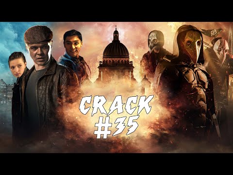 Видео: CRACK МОРСКИЕ ДЬЯВОЛЫ #35. МОРСКИЕ МАЙОРЫ, ЧУМНОЙ ДЬЯВОЛ