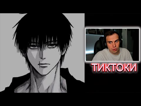 Видео: СПОКОЙНИЧ СМОТРИТ ТИКТОКИ | spokoynich