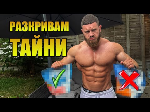 Видео: НЕ ОСТАВЯЙТЕ КОМПАНИИТЕ ДА ВИ ЛЪЖАТ