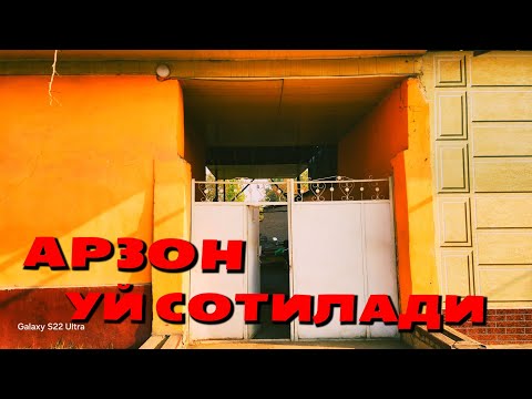 Видео: МАНА АРЗОН УЙ ЖОЙ СОТИЛАДИ ШОШИЛИНГ #УЙСОТИЛАДИ