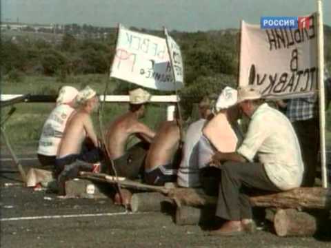 Видео: Черный август. Дефолт.