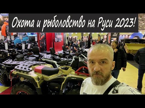 Видео: ОХОТА И РЫБОЛОВСТВО НА РУСИ ВЕСНА 2023