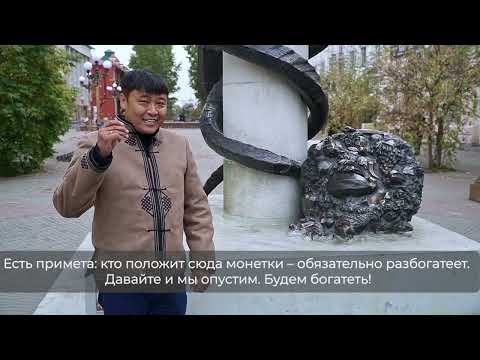 Видео: Экскурсия по Улан-Удэ. Необычные места города в программе "Неизвестная Бурятия"
